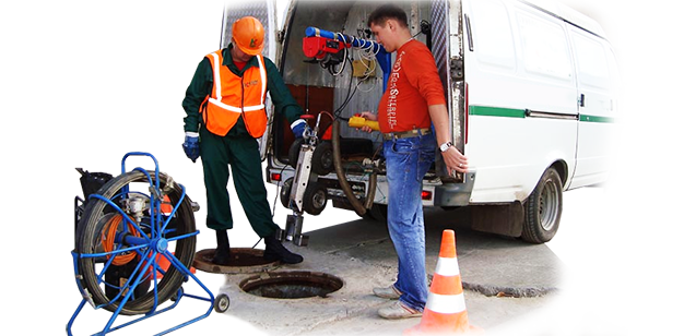 прочистка систем канализации цены Миасс